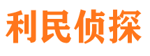 沙坪坝市私家侦探